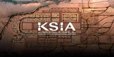 Saudi's King Salman International Airport Reaches Major Construction Milestone